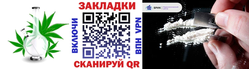 Где продают наркотики Туапсе A PVP  МАРИХУАНА 