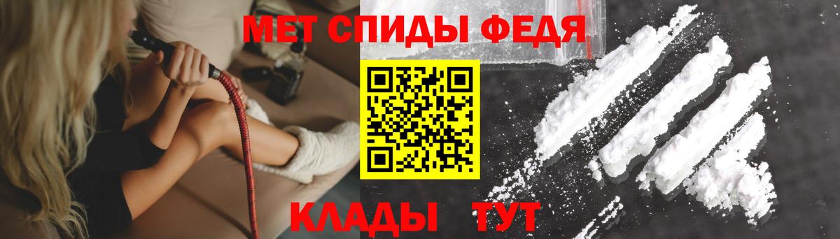 Амфетамин VHQ Туапсе