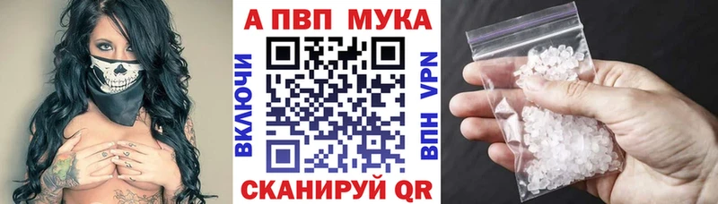Альфа ПВП крисы CK Туапсе