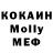 МЕФ 4 MMC Klu Worgen
