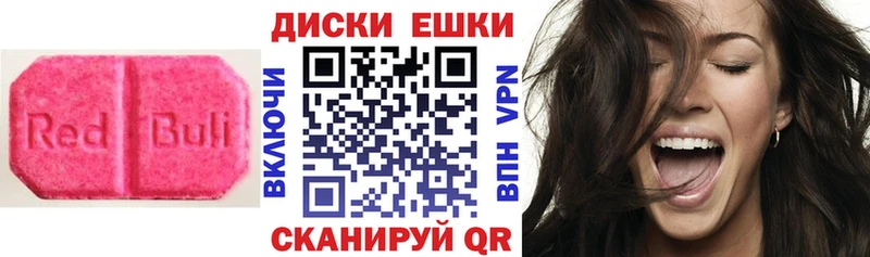 Ecstasy таблы  Туапсе 