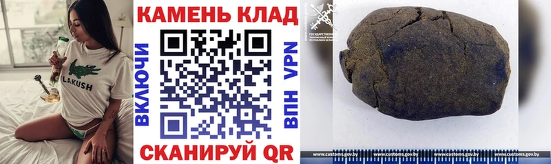 ГАШИШ hashish Туапсе