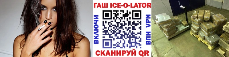 ГАШ индика сатива  Туапсе 