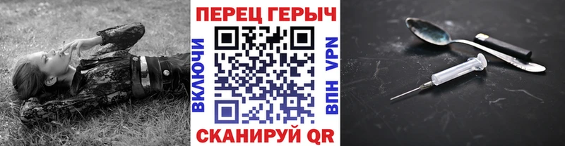 ГЕРОИН белый  Туапсе 