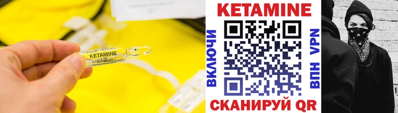 как найти наркотики  Туапсе  Кетамин VHQ 
