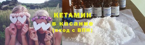 героин Осинники