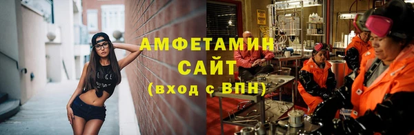 героин Осинники