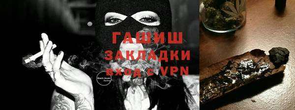 прущие грибы Остров