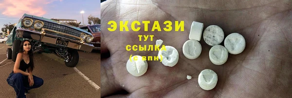 прущие грибы Остров