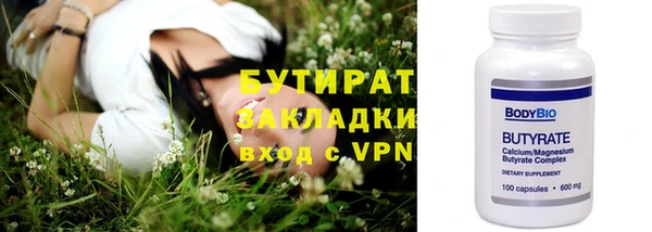 героин Осинники