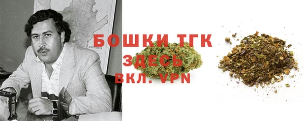 героин Осинники