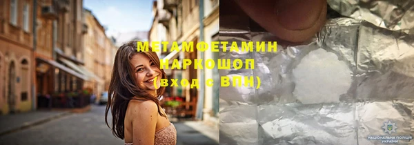 прущие грибы Остров