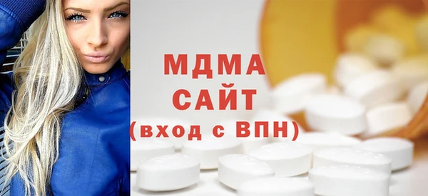 героин Осинники