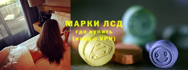 прущие грибы Остров