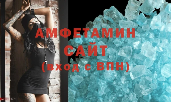 прущие грибы Остров