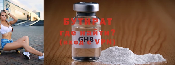 прущие грибы Остров