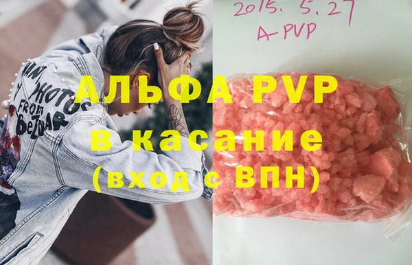 бутират Беслан