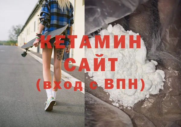 героин Осинники
