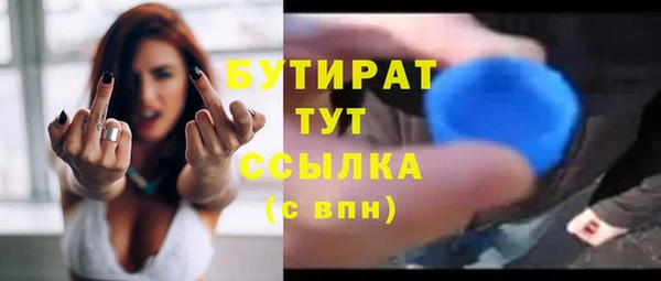 прущие грибы Остров