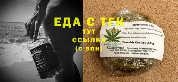 героин Осинники