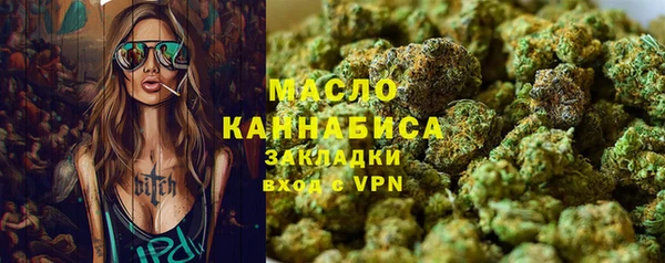 героин Осинники