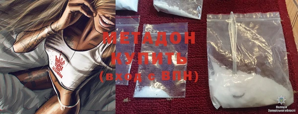 героин Осинники