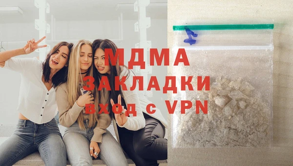 героин Осинники