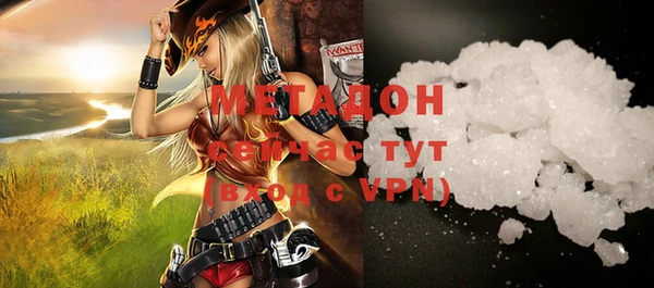 героин Осинники