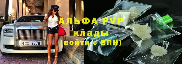 героин Осинники