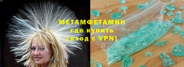героин Осинники