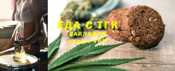 героин Осинники