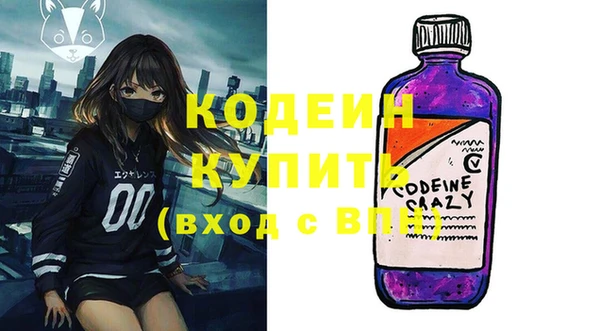 прущие грибы Остров