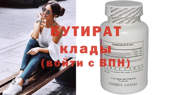 прущие грибы Остров