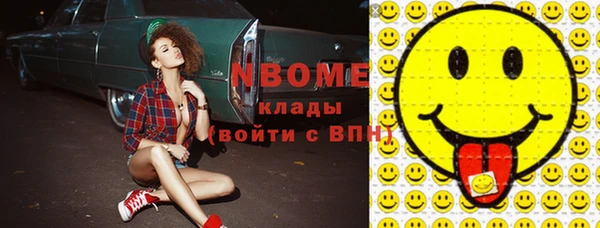 героин Осинники