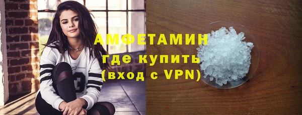 прущие грибы Остров