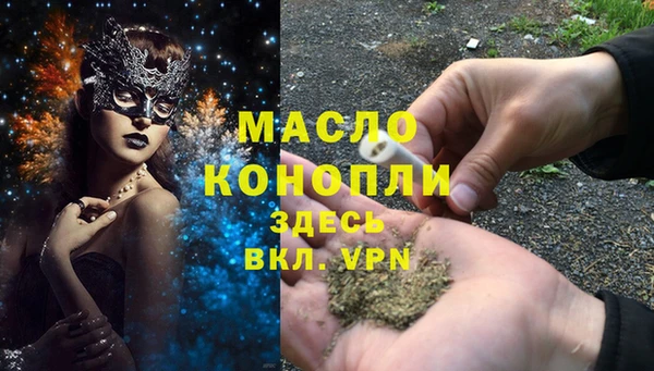 прущие грибы Остров