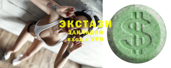 бутират Беслан