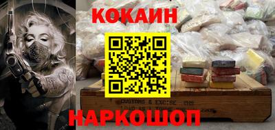 кокаин перу Обь