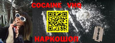 кокаин колумбия Обнинск