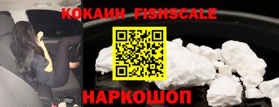 кокаин перу Обь