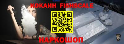 кокаин перу Обь