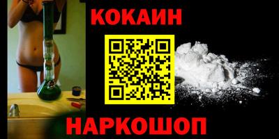 кокаин перу Обь