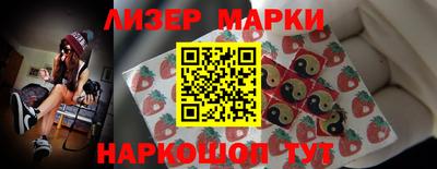 кокаин перу Обь