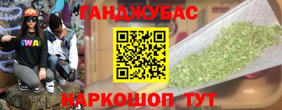 кокаин перу Обь