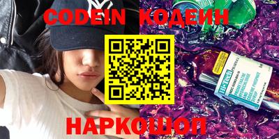 кокаин перу Обь