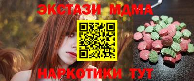 кокаин перу Обь