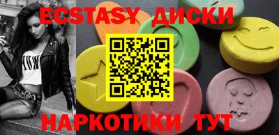 кокаин колумбия Обнинск