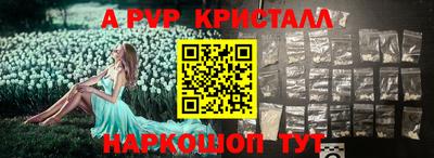 кокаин перу Обь