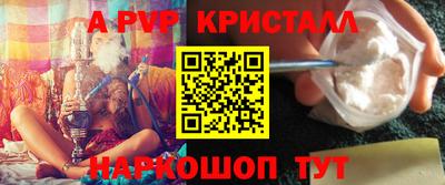 кокаин перу Обь