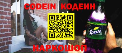 кокаин колумбия Обнинск